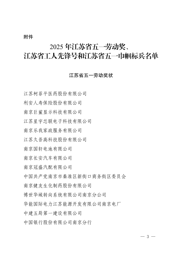 圖片2.png
