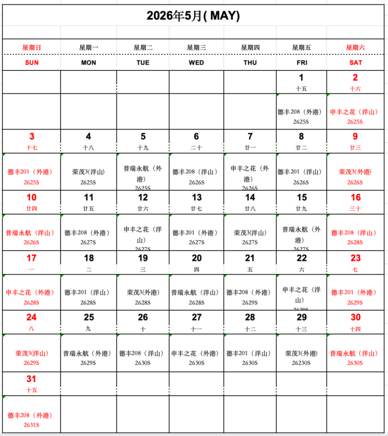 微信圖片_2026-05-02_011530_740.png