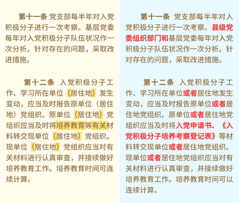 640 (14).png
