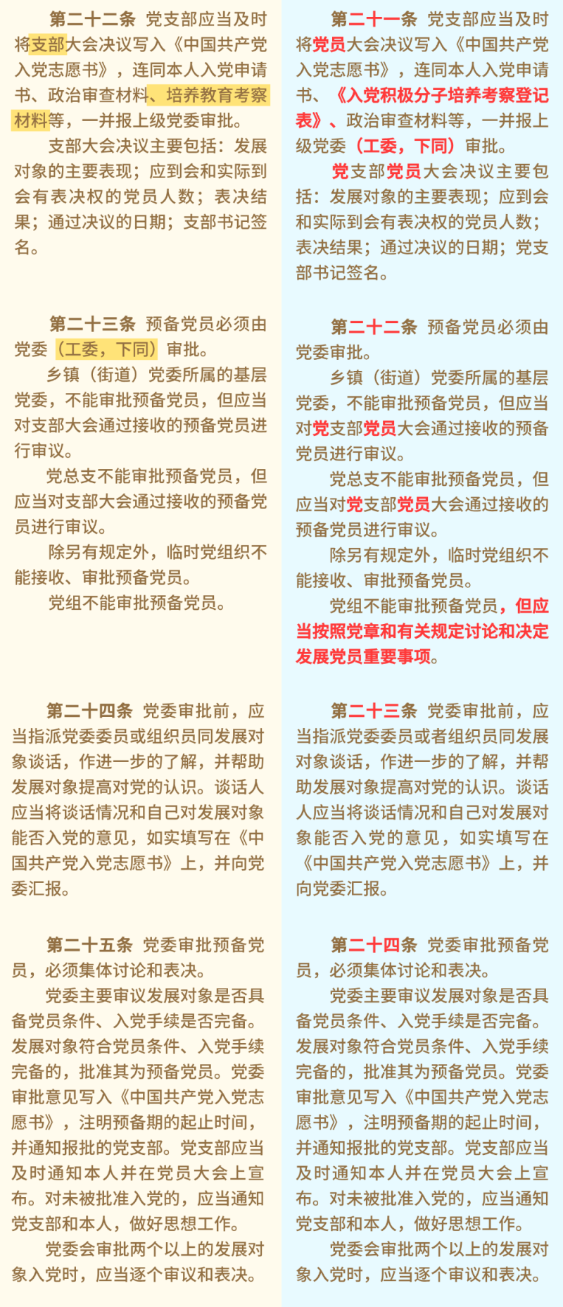 640 (7).png