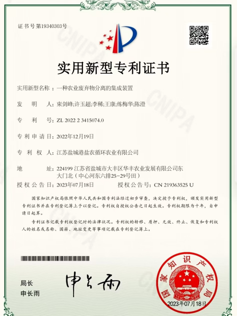 微信圖片_2026-06-01_105221_976.png