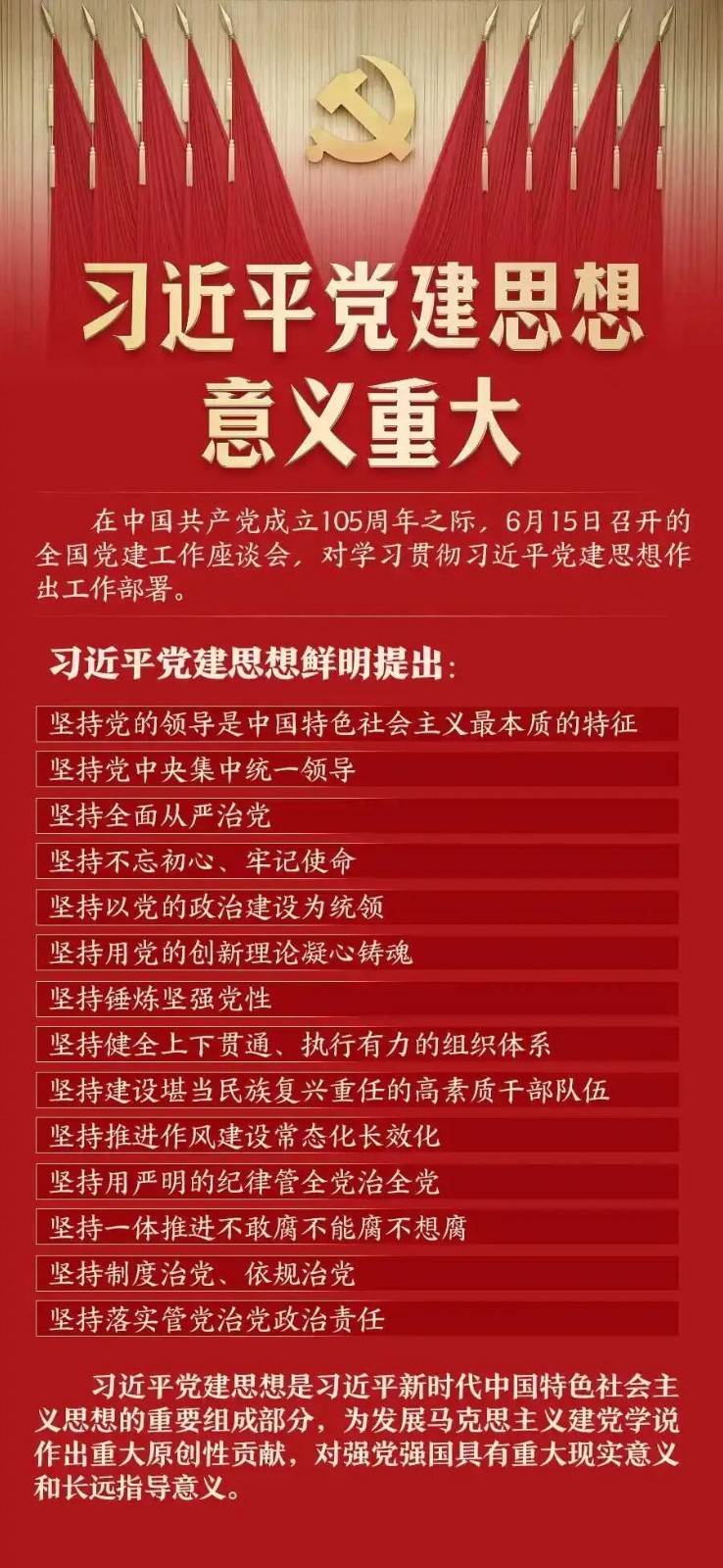 微信圖片_2026-06-25_104924_416.jpg