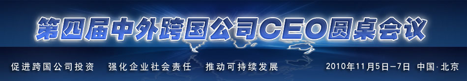 ���Č���������˾CEO�A����(hu�� )�h