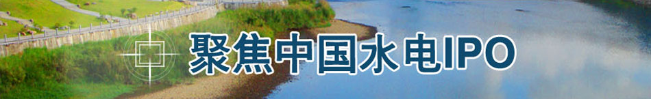 �۽��Ї�ˮ�IPO