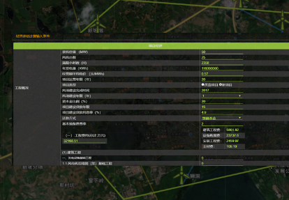 經(jīng)濟性計算以及競價(jià)上網(wǎng)電價(jià)評估