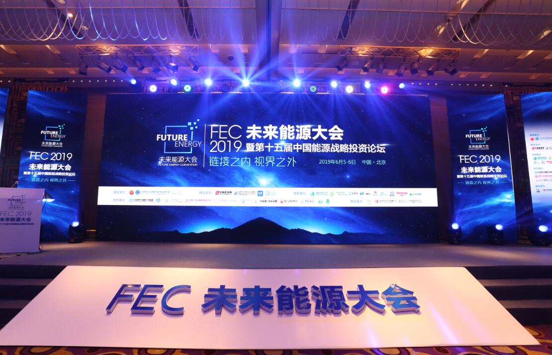 大會(huì )主題——“鏈接之內 視界之外”