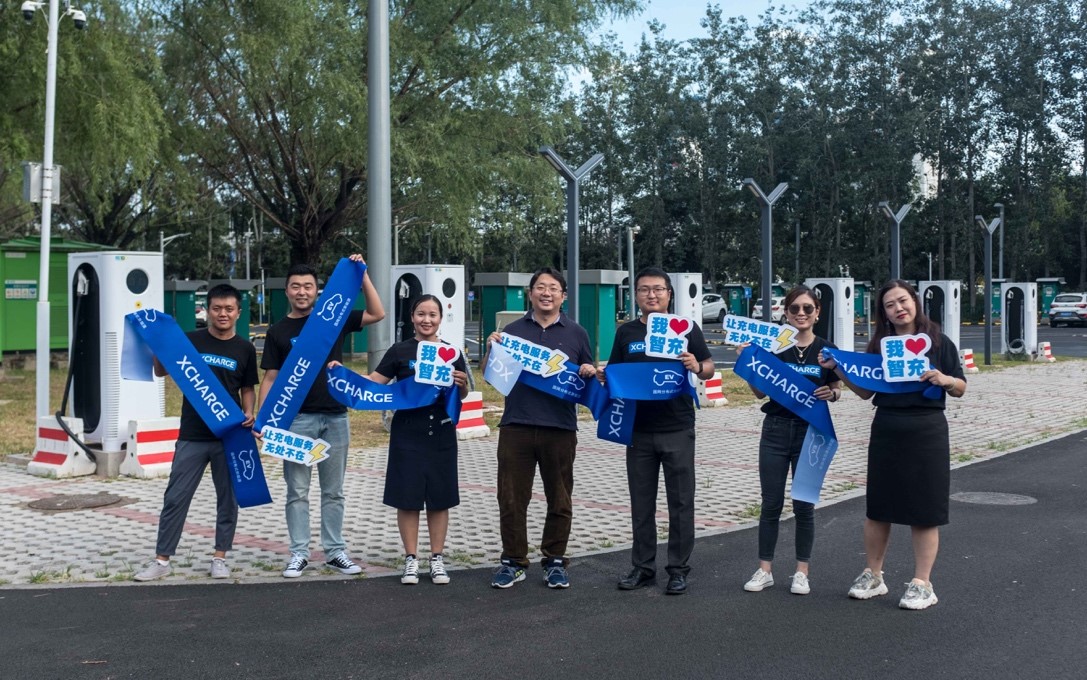 國網(wǎng)分布式與智充科技達成戰略合作，三年將鋪設1500個(gè)充電樁