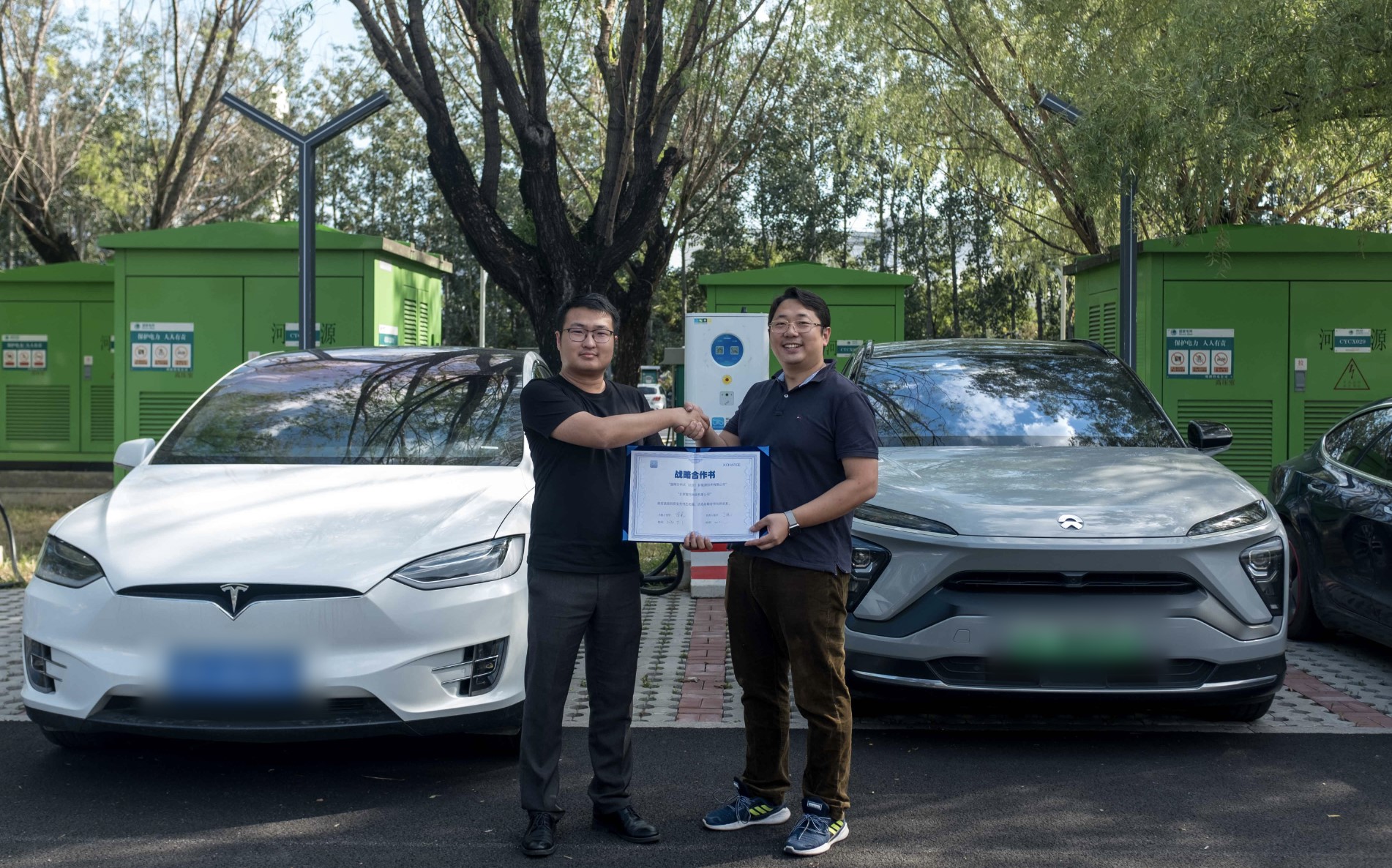 國網(wǎng)分布式與智充科技達成戰略合作，三年將鋪設1500個(gè)充電樁