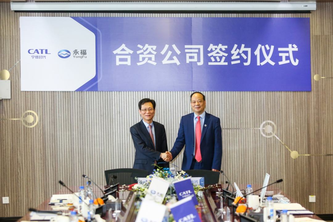 圖1：寧德時(shí)代與永?？萍己灱s儀式現場(chǎng)，資料來(lái)源：公司官網(wǎng)