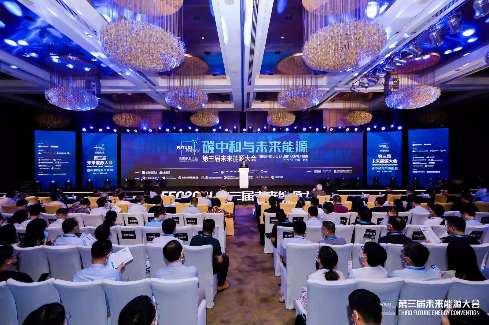 大會(huì )現場(chǎng)1