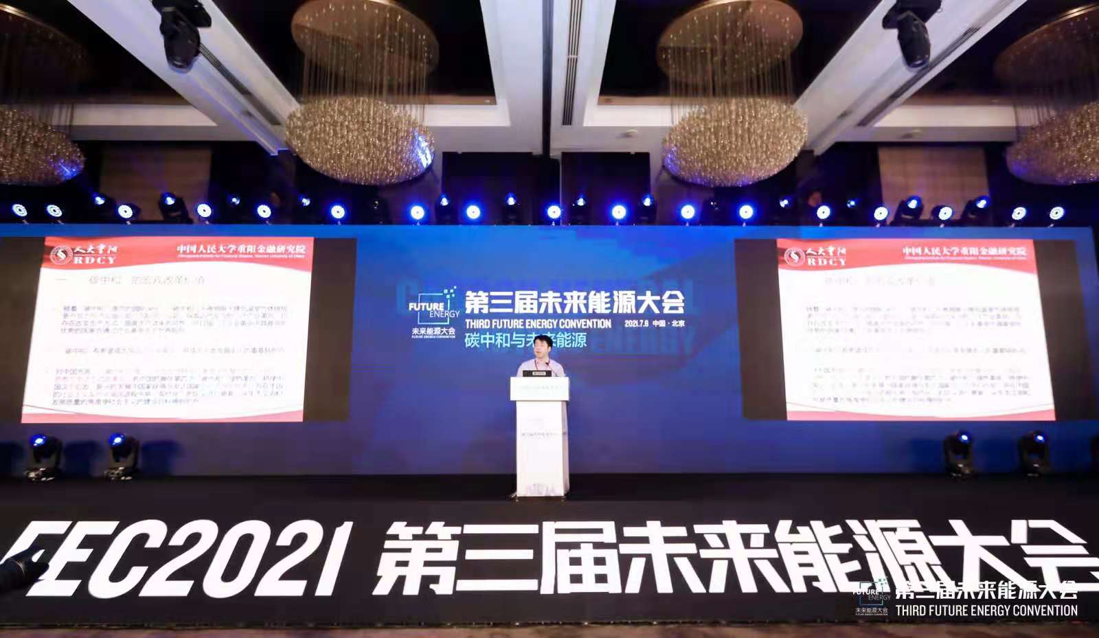 大會(huì )現場(chǎng)2