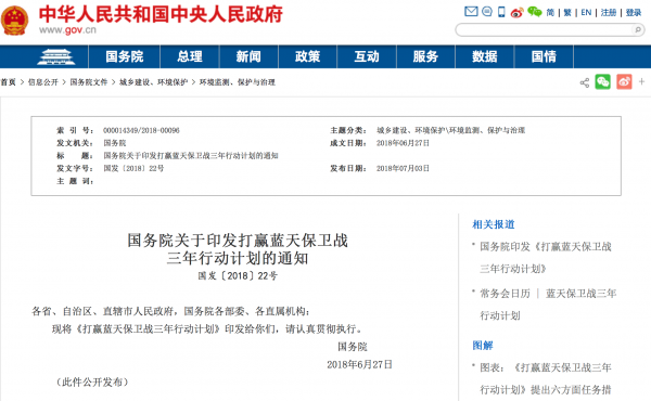 新能源汽車(chē)補貼轉向充電基礎設施推動(dòng)光伏儲能等新能源技術(shù)發(fā)展